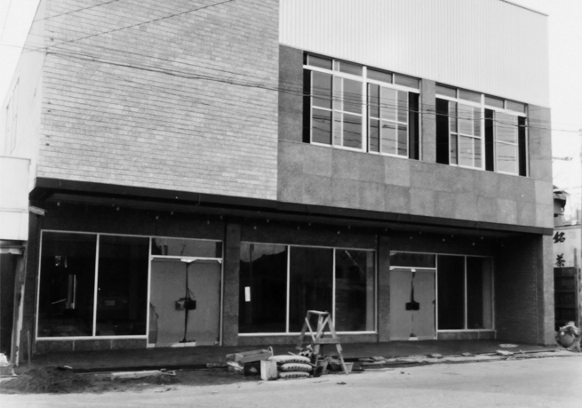 昭和40年新築した旭店竣工写真