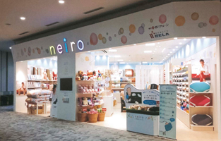 neiroイオンモール木更津店