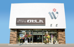 匝瑳店（旧八日市場店）
