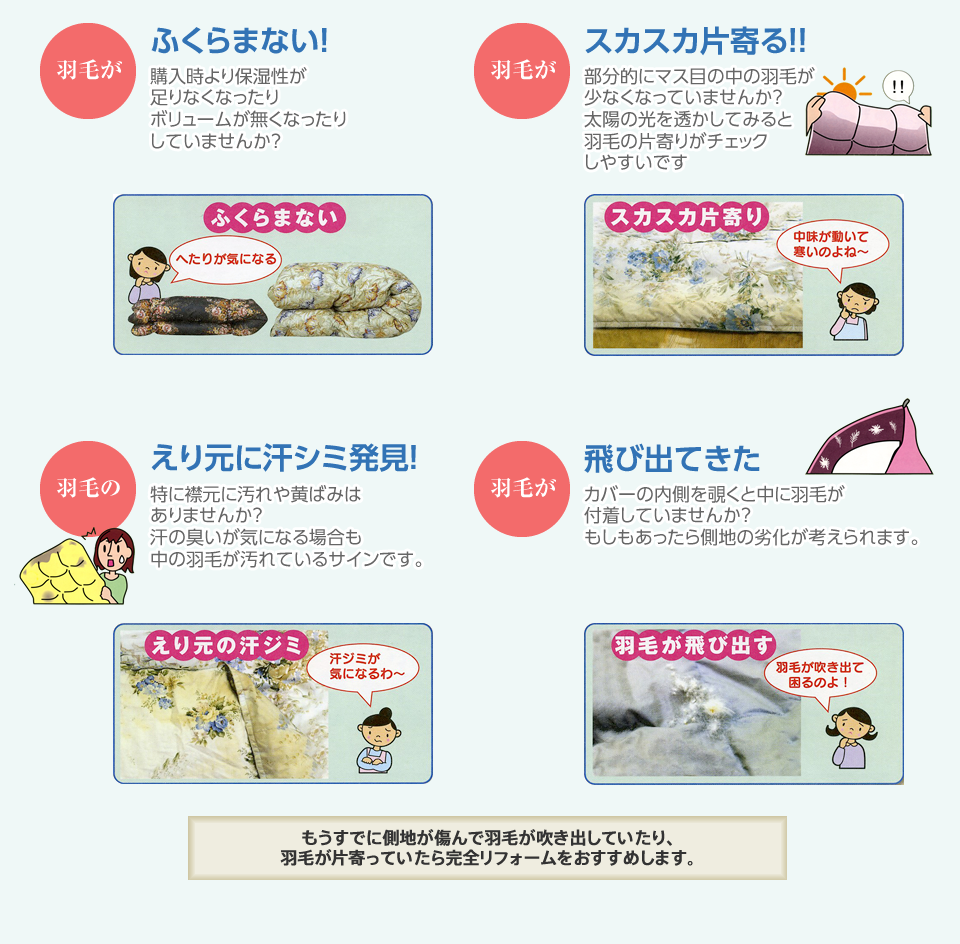 ふくらまない、ほか