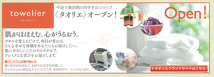 タオリエオープン